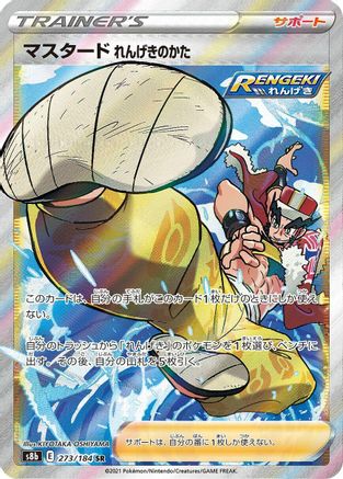 Rapid Strike Style Mustard (273/184) Holofoil