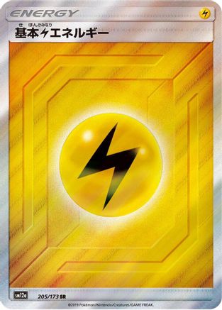 Basic Lightning Energy - 205/173 (205/173) Holofoil