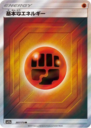 Basic Fighting Energy - 207/173 (207/173) Holofoil
