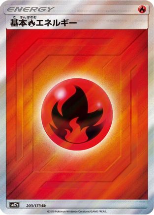 Basic Fire Energy - 203/173 (203/173) Holofoil