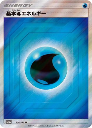 Basic Water Energy - 204/173 (204/173) Holofoil