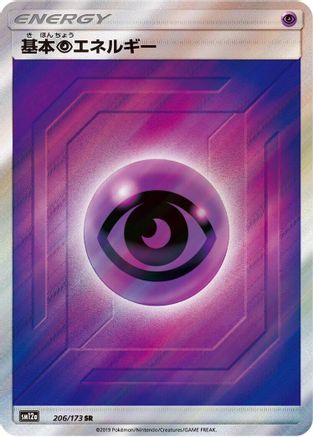 Basic Psychic Energy - 206/173 (206/173) Holofoil