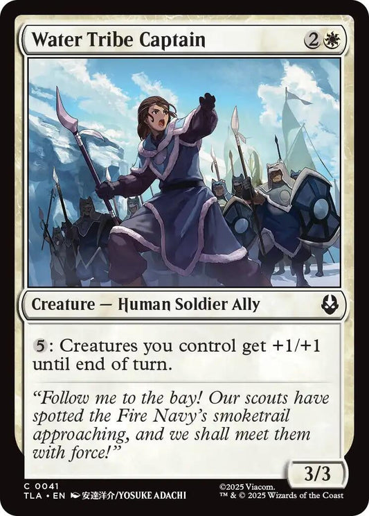 Water Tribe Captain (41) (Foil) [Avatar: The Last Airbender]